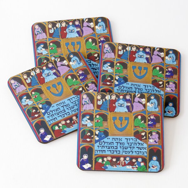 Item preview, Learning Torah designed and sold by Shulie1.