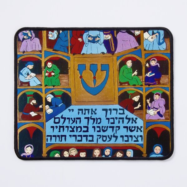 Item preview, Learning Torah designed and sold by Shulie1.
