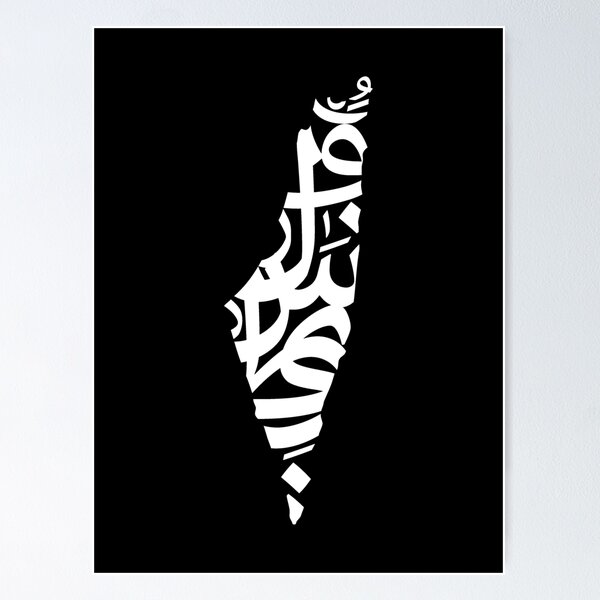 Item preview, Palestine Love Arabic Calligraphy designed and sold by hashemds.