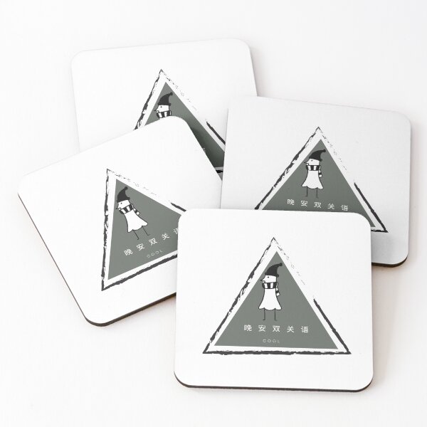 Item preview,  Goodnight punpun | oyasumi punpun| punpun| goodnight| oyasumi designed and sold by LunaLoop.