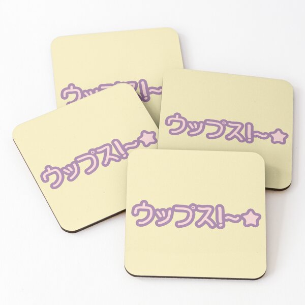 Item preview, Oops! STAR ウップス! designed and sold by Ra-An-97.