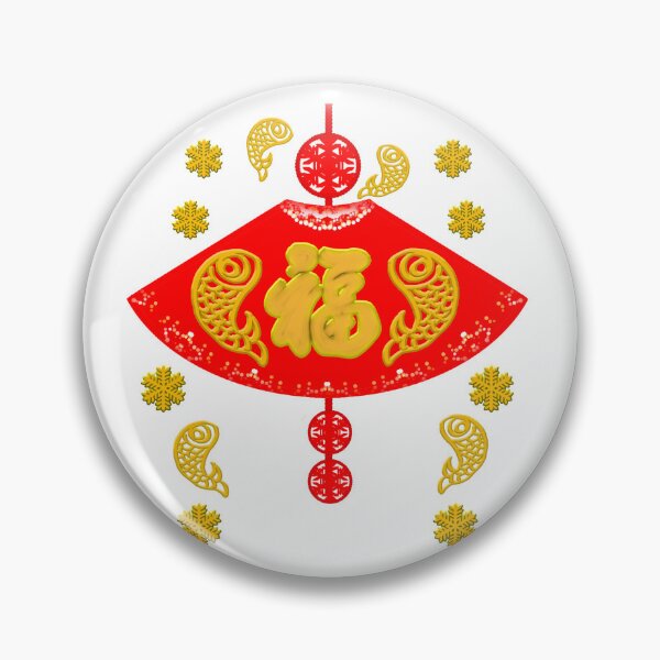Item preview, Golden Wishes: Fan-shaped decorations with blessings word in Chinese style. designed and sold by MigWhimsy.