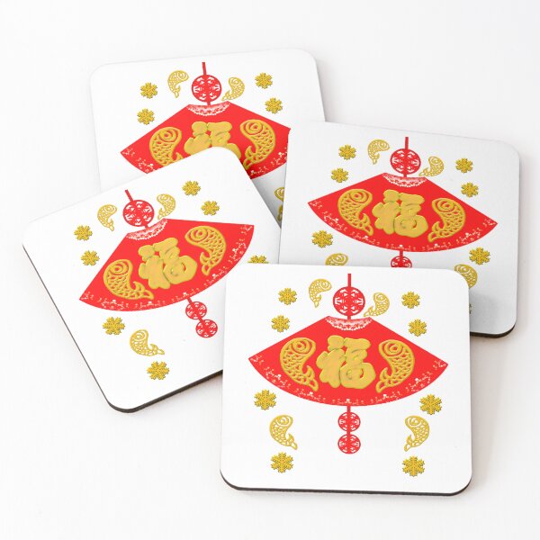 Item preview, Golden Wishes: Fan-shaped decorations with blessings word in Chinese style. designed and sold by MigWhimsy.