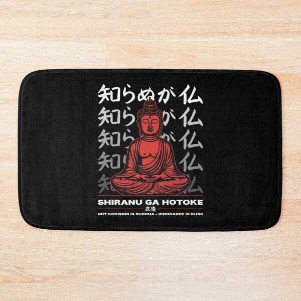 Item preview, Japanese proverbs - Not knowing is buddha designed and sold by GarmentMonkeyCo.
