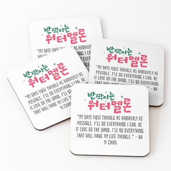 Item preview, Twinkling Watermelon Korean Drama Quote designed and sold by ArtRaftPro.