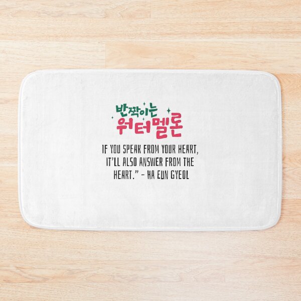 Item preview, Twinkling Watermelon Korean Drama Quote designed and sold by ArtRaftPro.