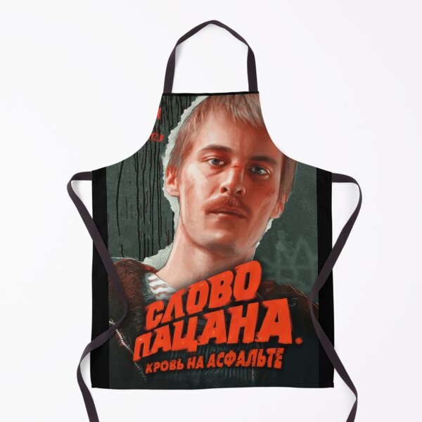 Item preview, Vovan Adidas designed and sold by SkullsClubhouse.