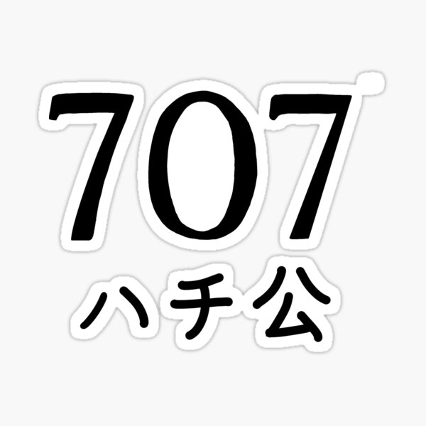 Nana 707 - Hachi 