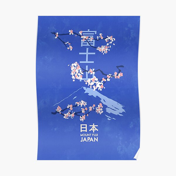Travel Posters - Mount Fuji Japan Poster
