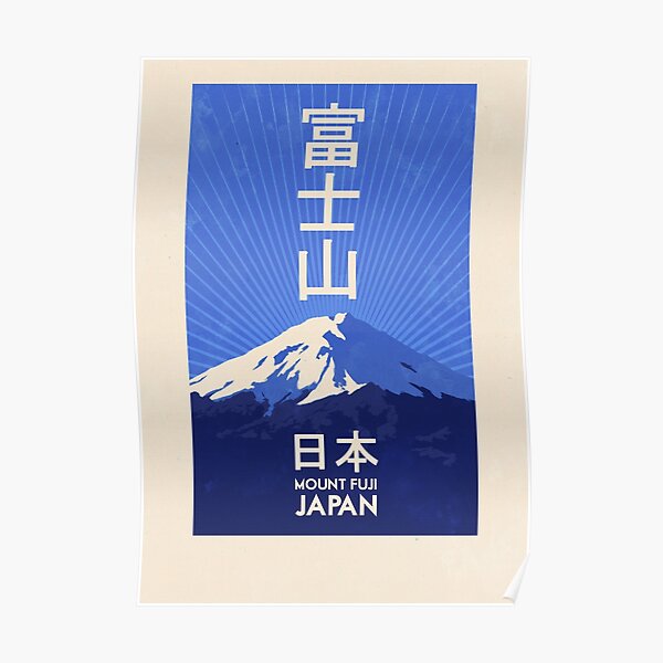 Travel Posters - Mount Fuji Japan Poster