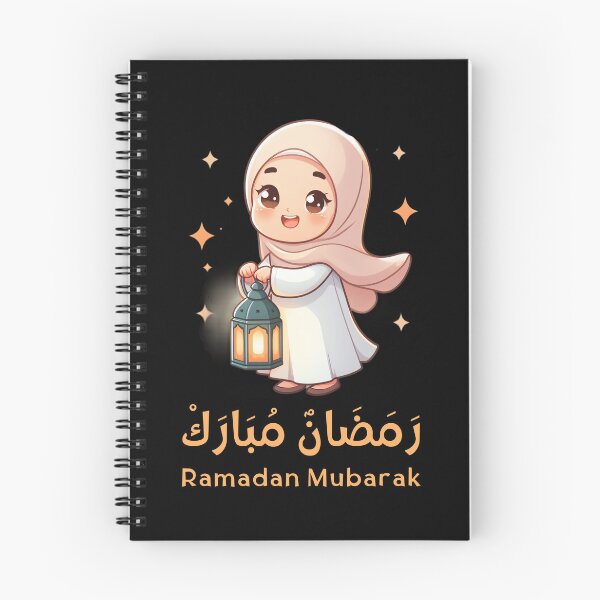 Item preview, Ramadan Mubarak, A veiled Muslim girl designed and sold by Noor_Creations.