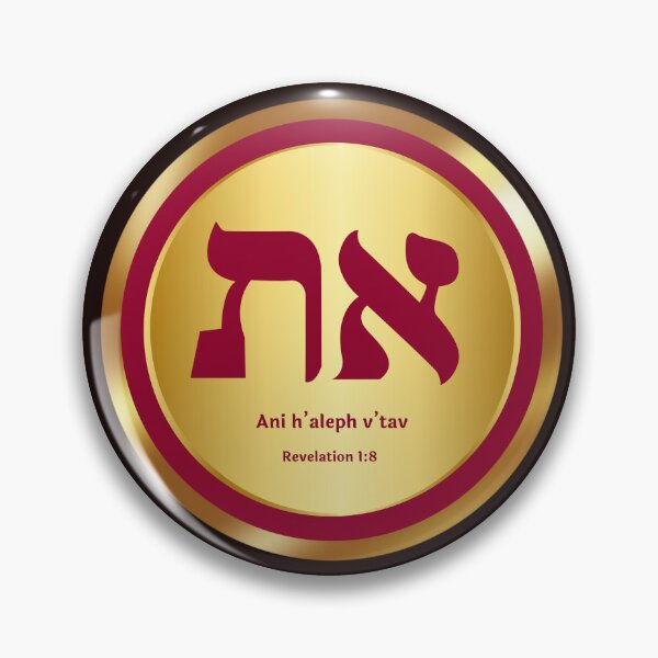 Item preview, Revelation 1:8 Alef Tav  designed and sold by WiseBlissful.