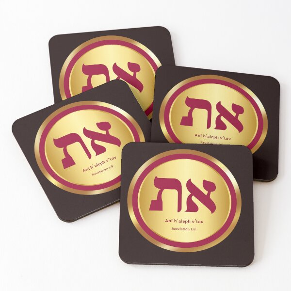 Item preview, Revelation 1:8 Alef Tav  designed and sold by WiseBlissful.