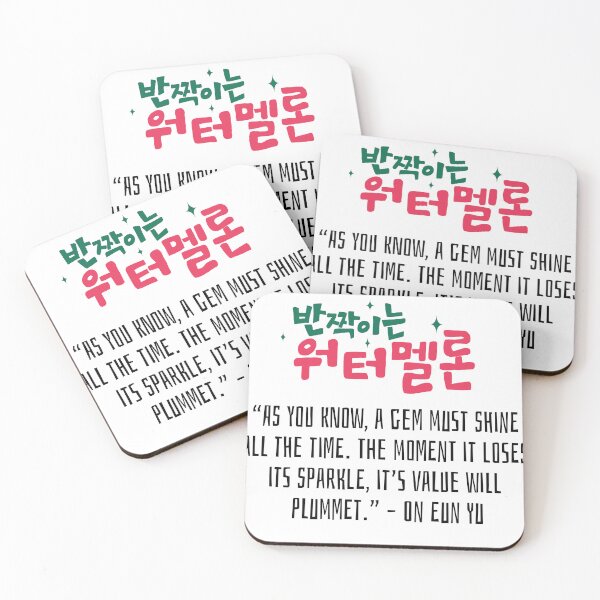 Item preview, Twinkling Watermelon Korean Drama Quote designed and sold by ArtRaftPro.