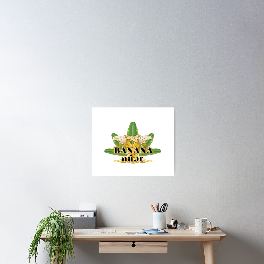 Artikel-Vorschau von Poster, designt und verkauft von Rooklife.