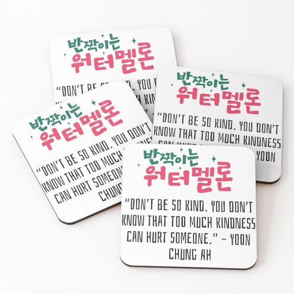 Item preview, Twinkling Watermelon Korean Drama Quote designed and sold by ArtRaftPro.