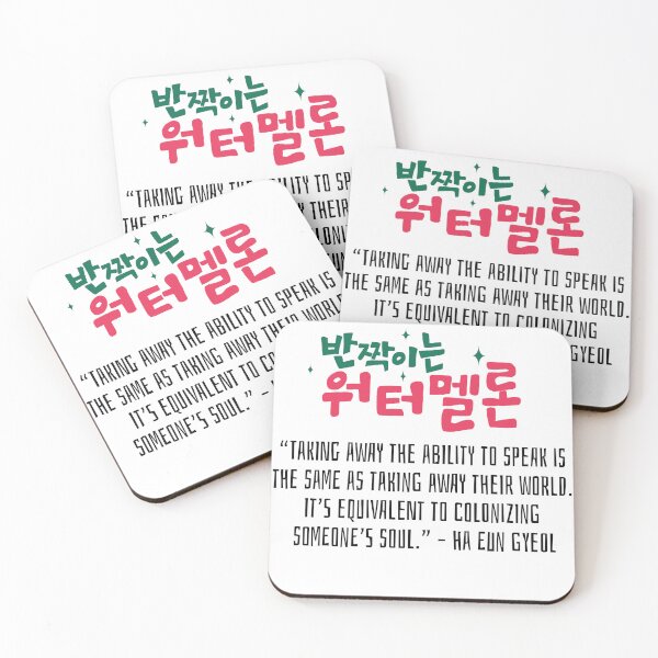 Item preview, Twinkling Watermelon Korean Drama Quote designed and sold by ArtRaftPro.