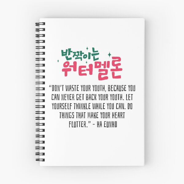 Item preview, Twinkling Watermelon Korean Drama Quote designed and sold by ArtRaftPro.