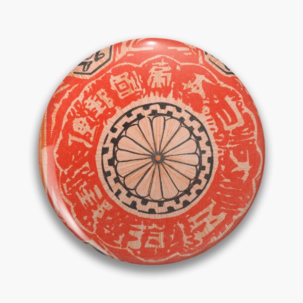 Aperçu de l'œuvre 1892 Timbre-poste rouge du Japon créée et vendue par MaryRose73744.