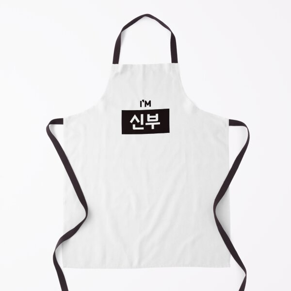 Item preview, Bride 신부 shin-buㅣKorean Language (Hangul) designed and sold by 82AIM.