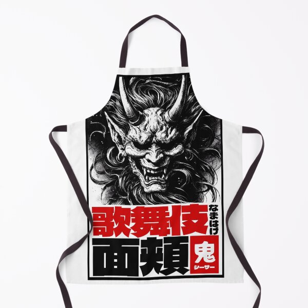 Item preview, Oni Mask Badass Design: Japanese Demon Culture Meets Ink Brush Mastery designed and sold by Forroshp.