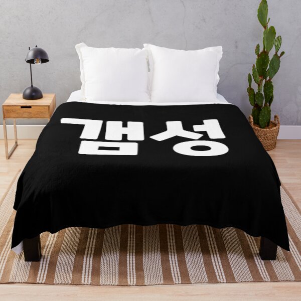 Item preview, Sophisticated expression of emotions and feelings 갬성 gam-seongㅣKorean Language (Hangul) designed and sold by 82AIM.