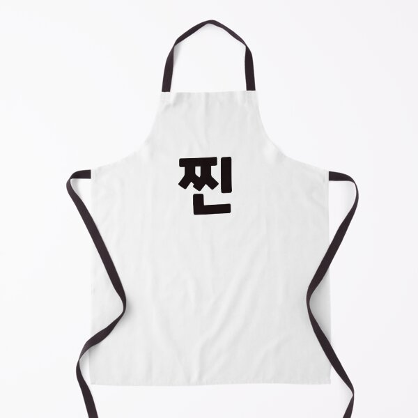 Item preview, Authentic 찐 zzinㅣKorean Language (Hangul) designed and sold by 82AIM.