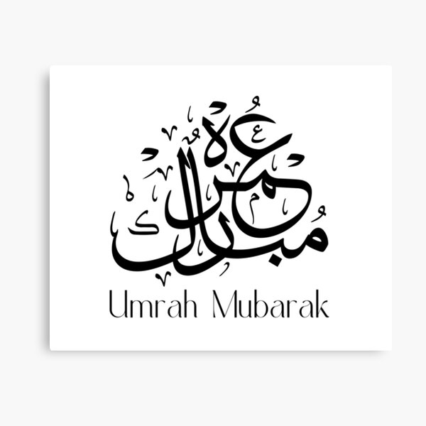 Umrah Mubarak - Standing – Tawakal Art