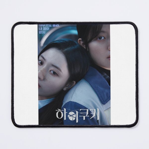 Item preview, High Cookie (2023), High cookie kdrama designed and sold by bestsalernow.
