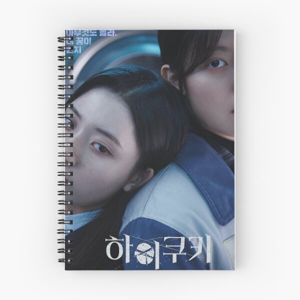 Item preview, High Cookie (2023), High cookie kdrama  designed and sold by bestsalernow.