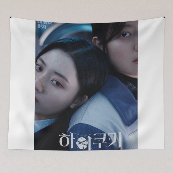 Item preview, High Cookie (2023), High cookie kdrama  designed and sold by bestsalernow.