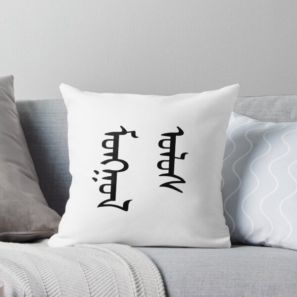 Item preview, Mongolia  designed and sold by abbeyz71.