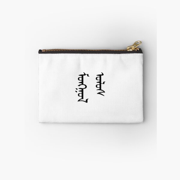 Item preview, Mongolia  designed and sold by abbeyz71.