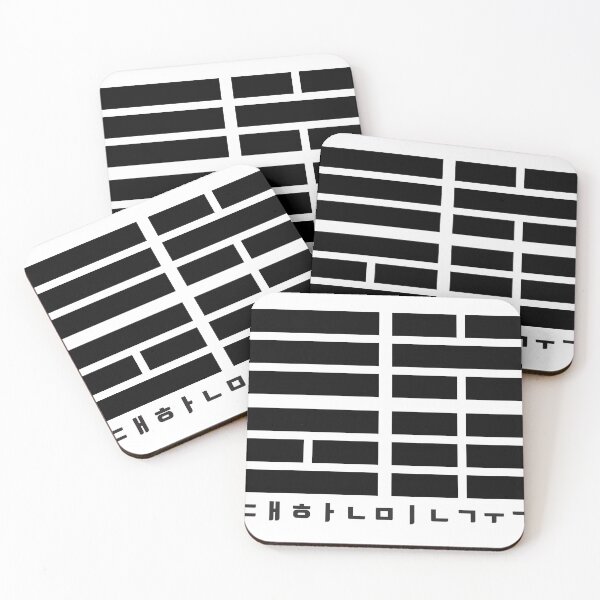 Item preview, Korean flag designed and sold by jun-design.