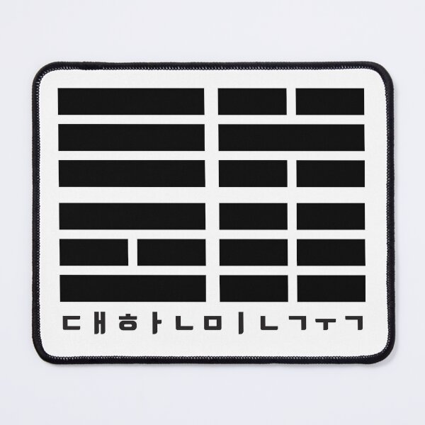 Item preview, Korean flag designed and sold by jun-design.