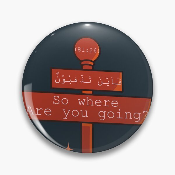 Item preview, Islamic Ayah Art  designed and sold by noorascribbles.