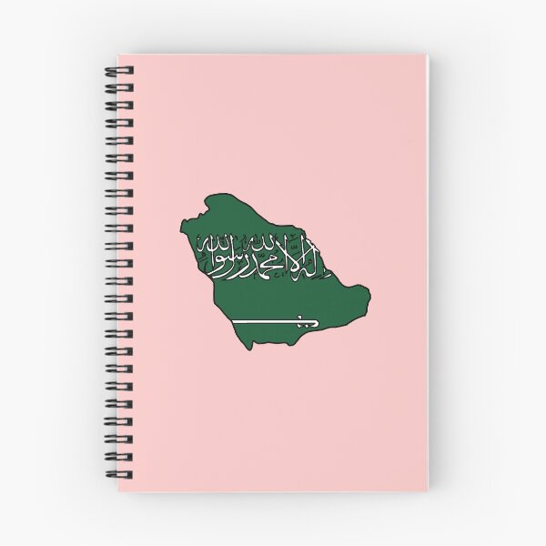 Item preview, Saudi Arabia country shape flag designed and sold by Rachael Taylor.