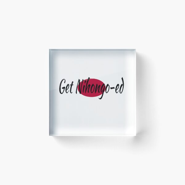Item preview, Get Nihongo-ed designed and sold by Critter-Creations.