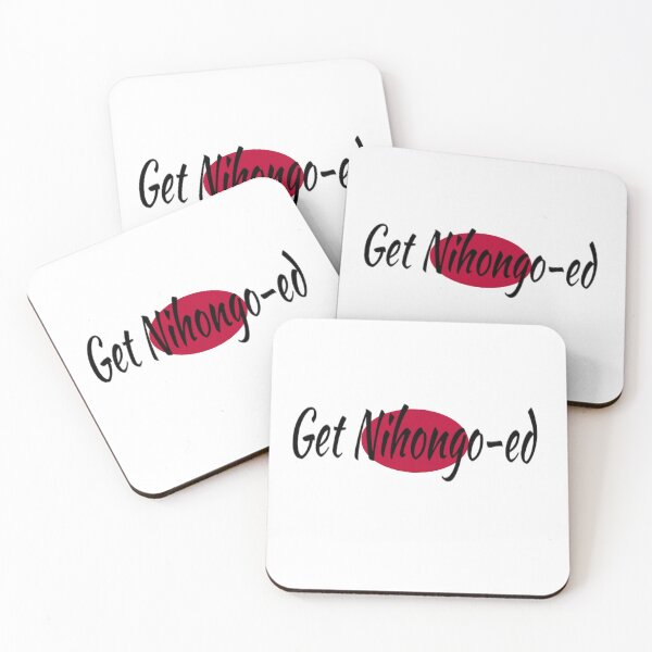 Item preview, Get Nihongo-ed designed and sold by Critter-Creations.