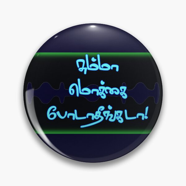 Item preview, Tamil Typography Tees - Summa Mokkai Podatheengada designed and sold by ShreecreatE.