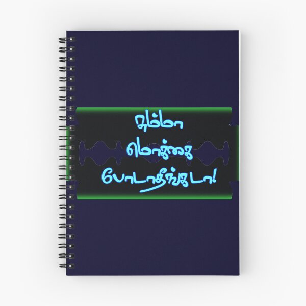 Item preview, Tamil Typography Tees - Summa Mokkai Podatheengada designed and sold by ShreecreatE.