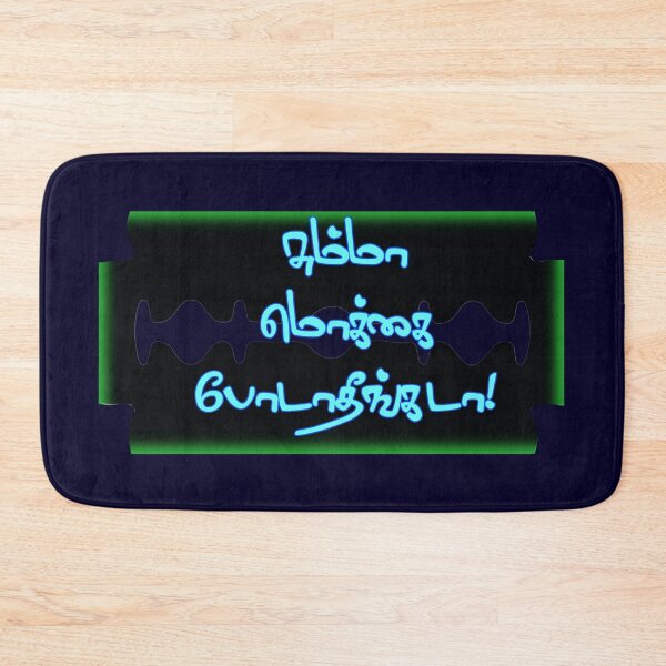 Item preview, Tamil Typography Tees - Summa Mokkai Podatheengada designed and sold by ShreecreatE.
