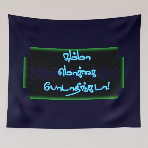 Item preview, Tamil Typography Tees - Summa Mokkai Podatheengada designed and sold by ShreecreatE.