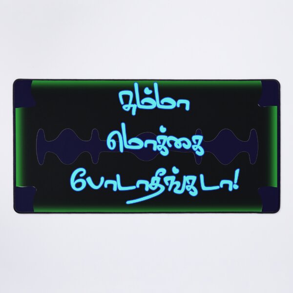 Item preview, Tamil Typography Tees - Summa Mokkai Podatheengada designed and sold by ShreecreatE.