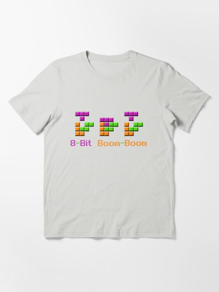 Thumbnail 2 of 7, Essential T-Shirt, 8-bit Boom Boom designed and sold by choustore.