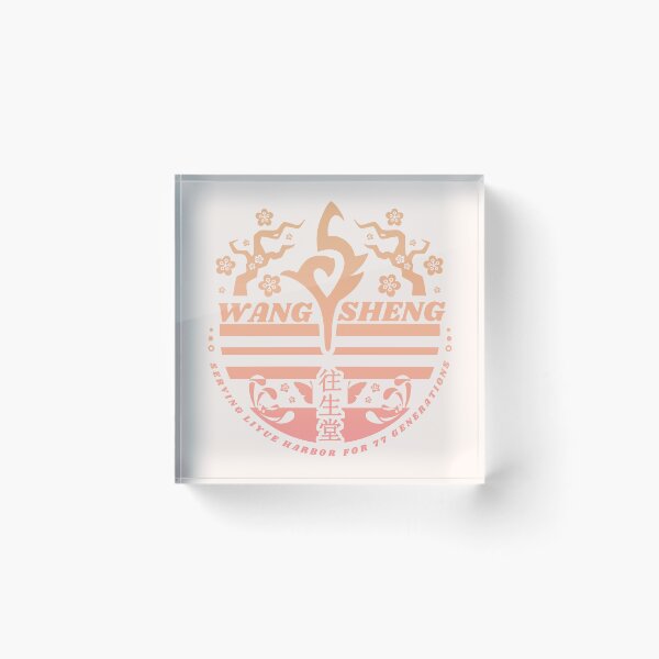 Item preview, Wangsheng Funeral Parlor - Yellow/Pink [GENSHIN IMPACT] designed and sold by Zephyrinx.