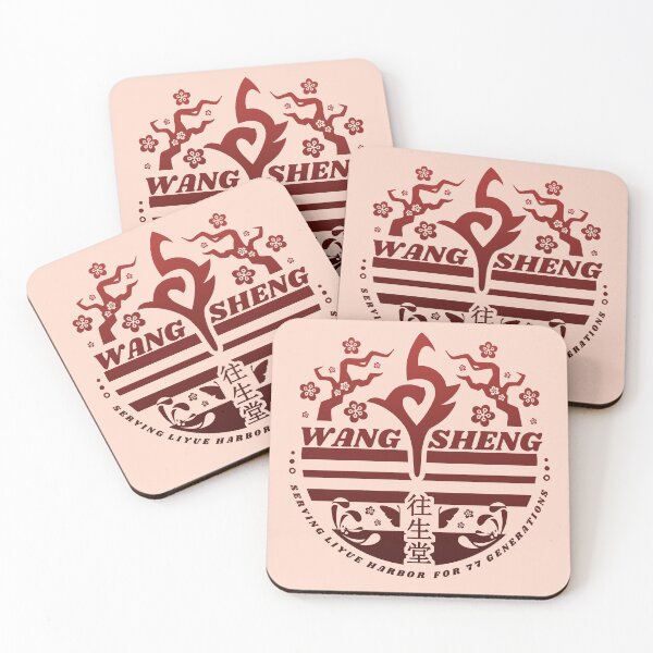Item preview, Wangsheng Funeral Parlor - Red/Brown [GENSHIN IMPACT] designed and sold by Zephyrinx.