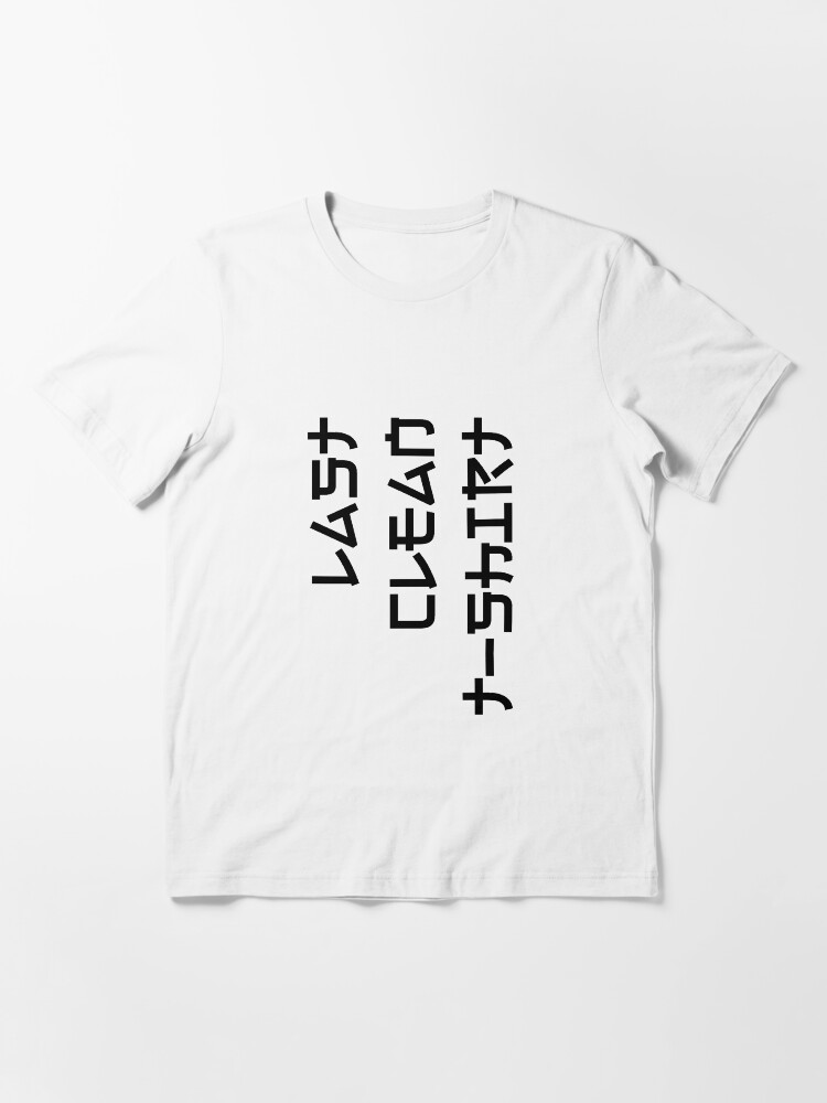 Alternate view of Last Clean T-shirt Essential T-Shirt