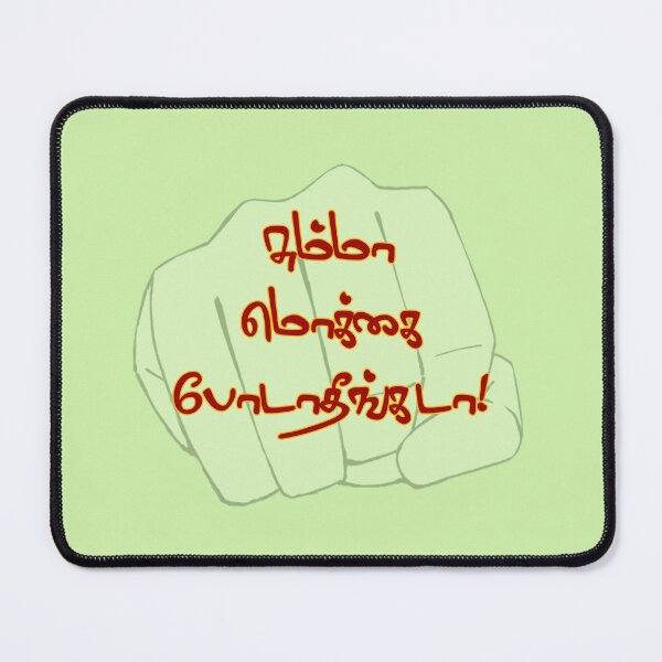 Item preview, Tamil Typography Tees - Summa Mokkai Podatheengada designed and sold by ShreecreatE.