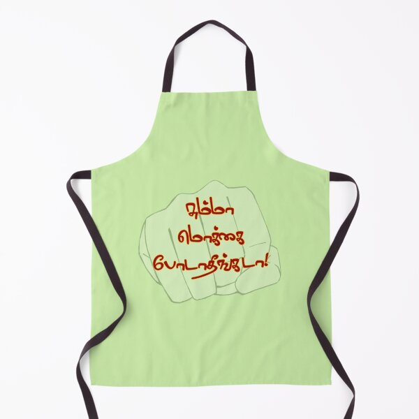 Item preview, Tamil Typography Tees - Summa Mokkai Podatheengada designed and sold by ShreecreatE.